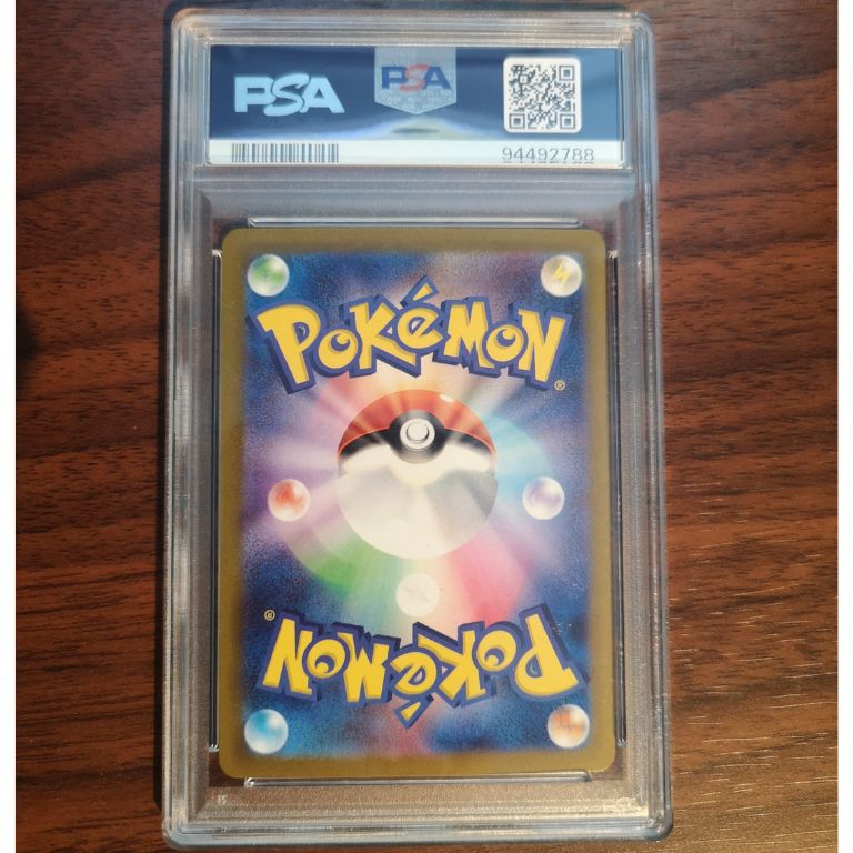 Magikarp 080/073 JPN SV1a PSA 10