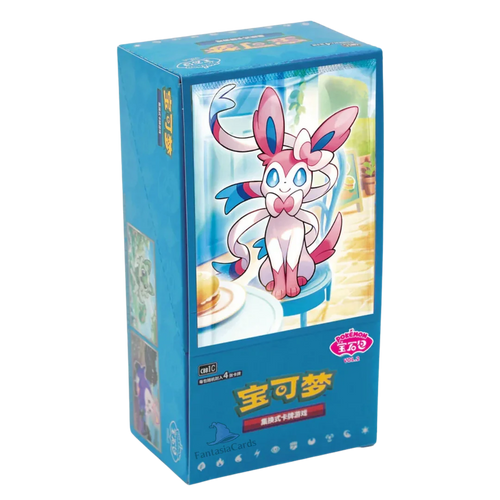 Gem Pack Vol. 2 - Display S-CHN